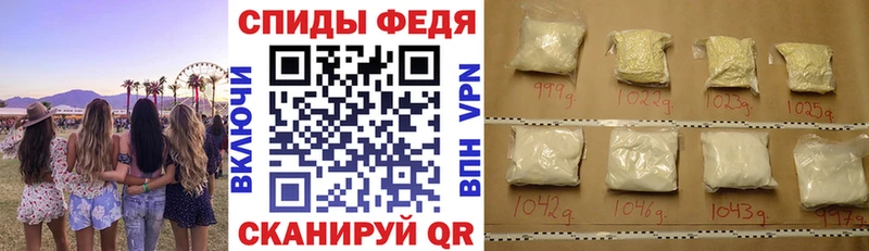 Купить закладки  Медвежьегорск  Amphetamine Розовый 
