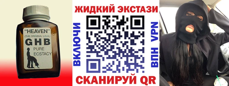 Купить  Медвежьегорск  БУТИРАТ 1.4BDO 