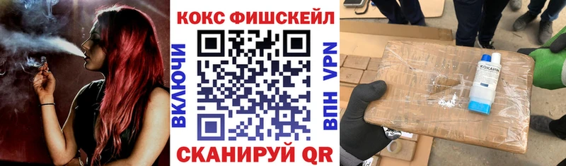 COCAIN Перу Медвежьегорск