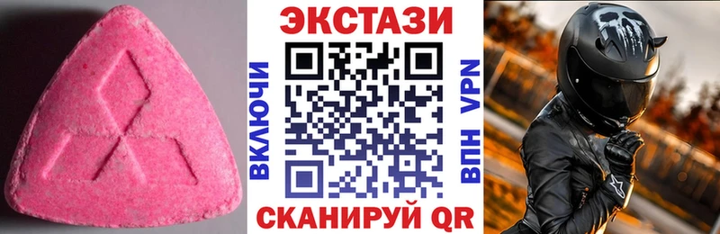 Экстази бентли Купить Медвежьегорск