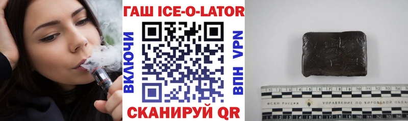 ГАШ гарик  Купить где  Медвежьегорск 