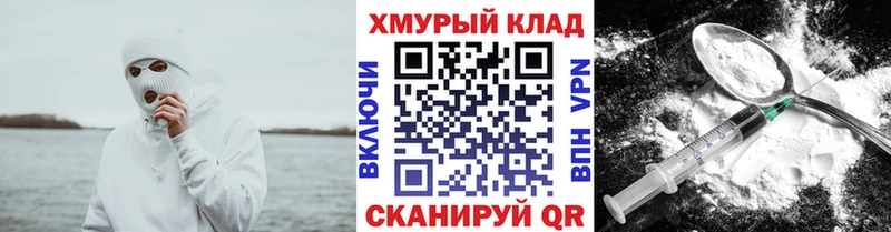 Героин Heroin Медвежьегорск