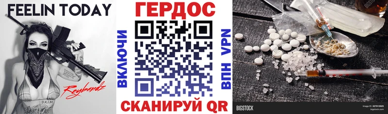 ГЕРОИН герыч  Купить где  Медвежьегорск 