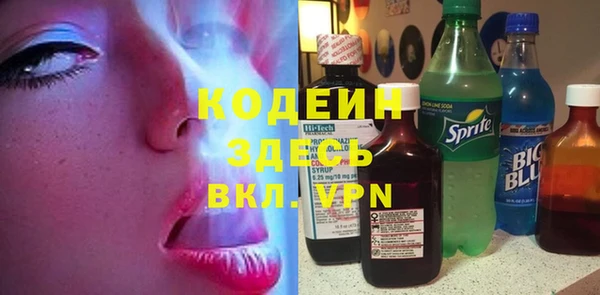 кокаин премиум Нестеровская