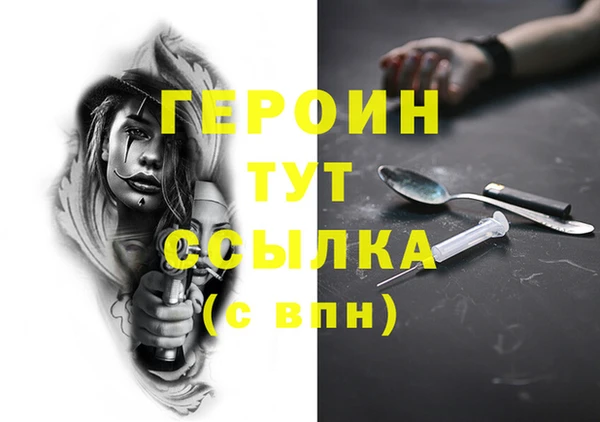 дурь Карталы