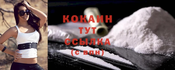 кокаин премиум Нестеровская