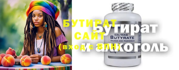кокаин премиум Нестеровская