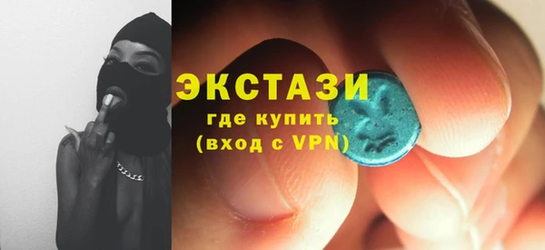 первитин Карпинск