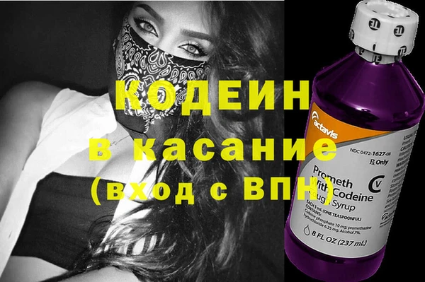 первитин Карпинск