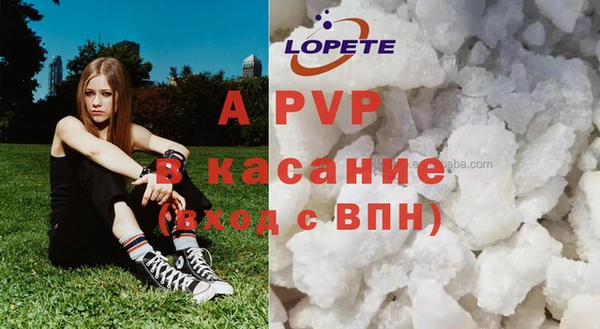 кокаин премиум Нестеровская
