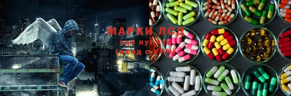 первитин Карпинск