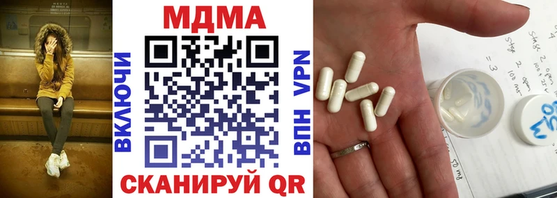 MDMA кристаллы  Купить закладки  Медвежьегорск 