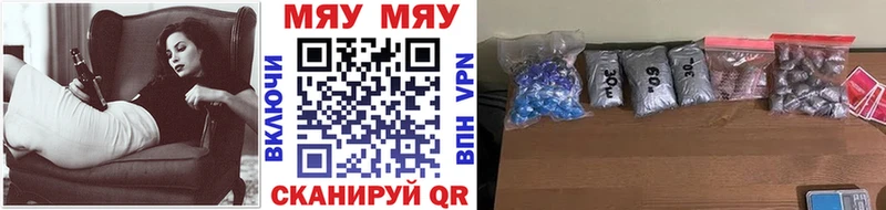 Меф мука Купить Медвежьегорск