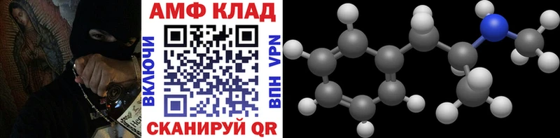 Первитин Methamphetamine  Купить  Медвежьегорск 