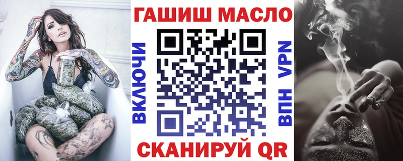 Купить  Медвежьегорск  Дистиллят ТГК концентрат 